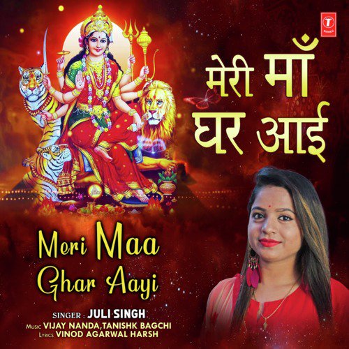 Juli Singh Songs MP3 Download